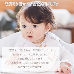 エイデンアンドアネイ ディズニー aden+a...の詳細画像3