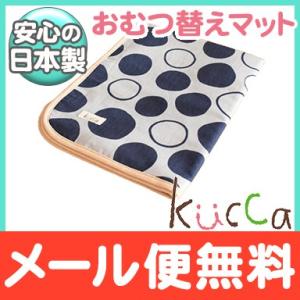 kucca クッカ おむつ替えマット まるマルelephantGRAY 防水シート入り おねしょシート オムツ替えシート｜natural-living