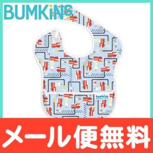 バンキンス Bumkins スーパービブ 6ヶ月〜2歳 Fire Engine