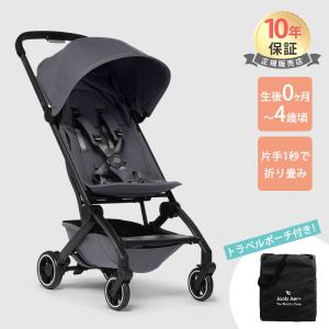 ジュールズエアプラス10年保証付き、付属品多数あり 楽天市場】【メーカー10年保証】 Joolz Aer+ ジュールズ エア プラス