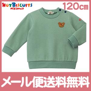 ミキハウス ホットビスケッツ mikihouse HOT BISCUITS ワンポイントトレーナー ...