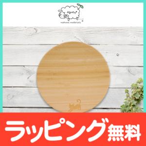 アグニー agney 選べる絵皿 コーシュカ 天然竹素材 バンブー ベビー食器 子ども用食器 食育