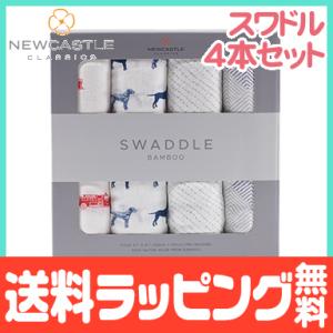 ニューキャッスルクラシックス NEWCASTLE CLASSICS バンブースワドル 4本セット F...