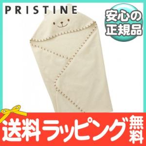 PRISTINE プリスティン くまアフガン｜natural-living