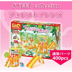 LaQ ラキュー スイートコレクション フォレ...の詳細画像5