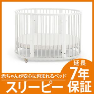 ストッケ STOKKE スリーピー ベッド Sleepi ホワイト