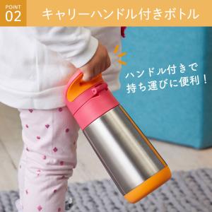 ビーボックス b.box ドリンクボトル Mi...の詳細画像3