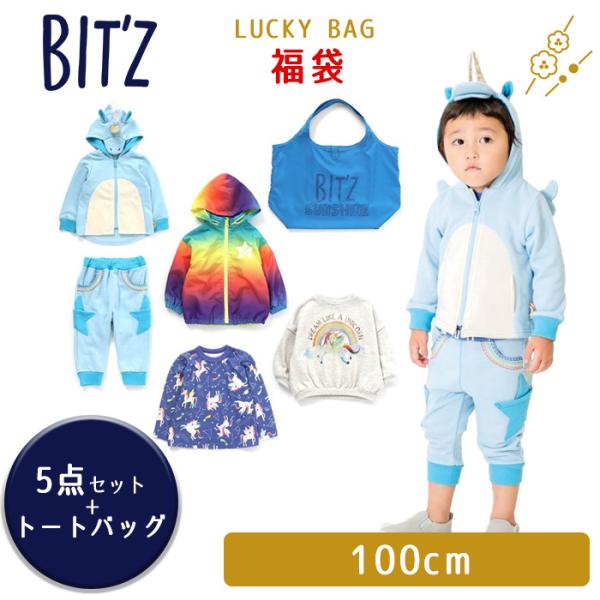 BIT&apos;Z ビッツ 福袋 子供服5点セット + トートバッグ付き 100cm F.Oインターナショナ...