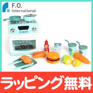 F.O.TOYBOX リトルキッチンセット グリーン エフオーインターナショナル FO オリジナル ...