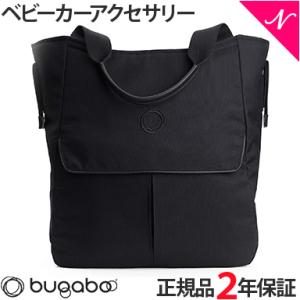 バガブー マンモスバッグ ブラックの買取情報