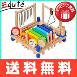 エデュテ I'm TOY ミュージックステーション 木のおもちゃ 楽器 出産祝い お誕生日祝い 知育玩具 音がでる