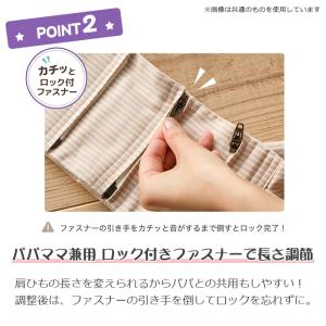 スリング 新生児 ベッタ Betta キャリー...の詳細画像5