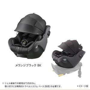 チャイルドシート isofix アップリカ ク...の詳細画像2