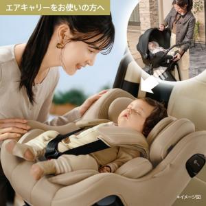 チャイルドシート isofix アップリカ ク...の詳細画像3