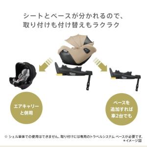 チャイルドシート isofix アップリカ ク...の詳細画像5