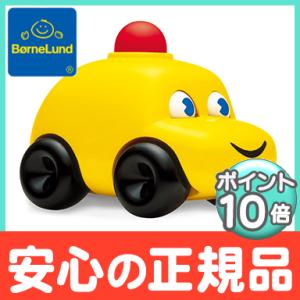 ボーネルンド BorneLund ガルト社 アンビトーイ ベビーカー