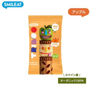 SMILEAT スマイリート オーガニックフルーツスナック アップル オーガニック 有機フルーツ スナック おやつ 添加物不使用 18ヶ月から｜natural-living