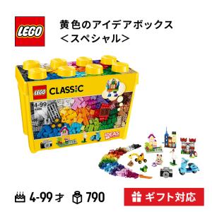 LEGO レゴ 黄色のアイデアボックス スペシャ...の商品画像