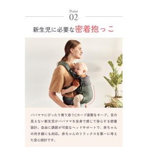 ベビービョルン 抱っこ紐 ハーモニー ブラック...の詳細画像4