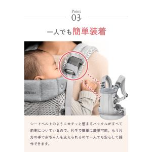 ベビービョルン 抱っこ紐 ハーモニー ブラック...の詳細画像5