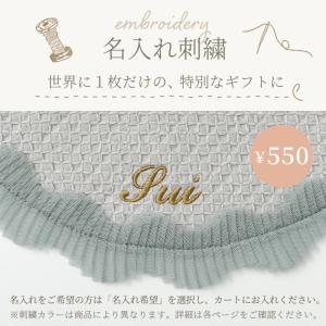 マールマール スタイ ドルチェ MARLMAR...の詳細画像2