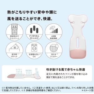 Aprica アップリカ ファンシート ブラッ...の詳細画像3