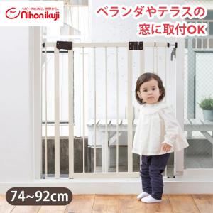 スマートゲイト 手すりよけ拡張フレーム ミルキー ( 1個 )/ 日本育児