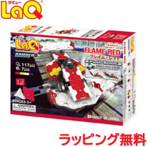 LaQ ラキュー ハマクロンコンストラクター ミニ潜水艦 知育玩具