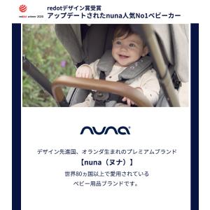 nuna ヌナ ベビーカー トリヴ ネクスト ...の詳細画像2