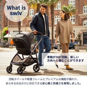 nuna ヌナ ベビーカー スイブ ビスコッテ...の詳細画像3