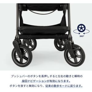 nuna ヌナ ベビーカー スイブ ビスコッテ...の詳細画像5