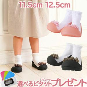 Baby Feet ベビーフィート エレガント バレリーナ 12 5cm ベビーシューズ ベビースニーカー ファーストシューズ トレーニングシューズ ナチュラルリビング ママ ベビー 通販 Paypayモール