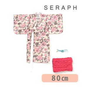 Seraph セラフ 簡単に着られる大花柄浴衣セット ピンク 80cm 上下セット 浴衣 ゆかた 女...