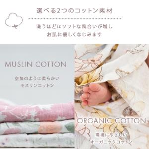 エイデンアンドアネイ aden+anais モ...の詳細画像2