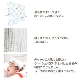 エイデンアンドアネイ aden+anais モ...の詳細画像3