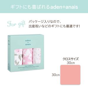 エイデンアンドアネイ aden+anais モ...の詳細画像4