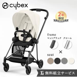 サイベックス ミオス JP3 フルセットの買取情報