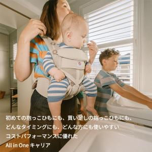 エルゴ オムニ クラシック ナチュラルベージュ...の詳細画像1