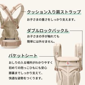 エルゴ オムニ クラシック ナチュラルベージュ...の詳細画像4