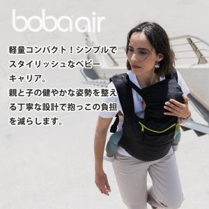 ボバエアー グレー ブラック 抱っこひも Bo...の詳細画像2