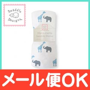 スワドルデザインズ Swaddle Designs マーキゼット おくるみブランケット サファリ ブ...