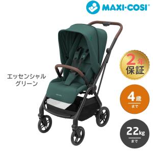 AIRBUGGY（エアバギー） マキシコシ ベビーカー レオナ2 LEONA2