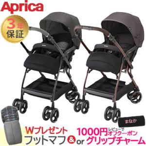 Aprica  オプティア クッション グレイス ベビーカー A型ベビーカー AB兼用 1ヵ月から