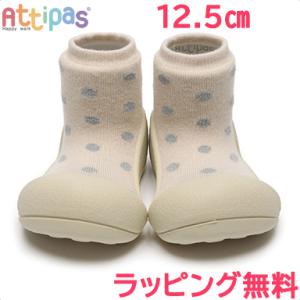 Attipas アティパス Dotdot ドットドット スパークル ホワイト 12.5cm ベビーシューズ ファーストシューズ トレーニングシューズ｜natural-living