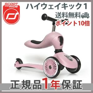 Scoot＆Ride スクート＆ライド ハイウェイキック 1 ローズ キッズスクーター キックボード｜natural-living