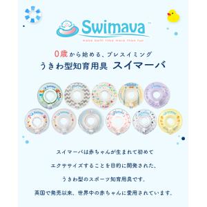スイマーバ Swimava うきわ首リング ラ...の詳細画像2