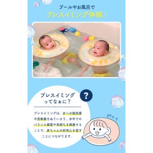 スイマーバ Swimava うきわ首リング ラ...の詳細画像3