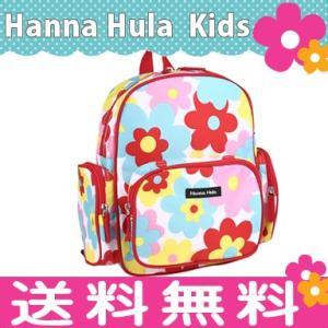 HannaHula ハンナフラ キッズ リュックサック ポップフラワー