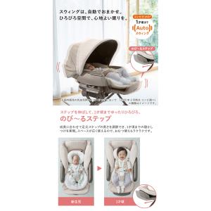コンビ ホワイトレーベル ネムリラ AUTO ...の詳細画像5