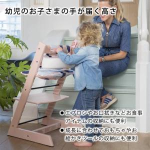 ストッケ トリップトラップ 専用オーガナイザー...の詳細画像4